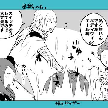 Page 3 thumbnail