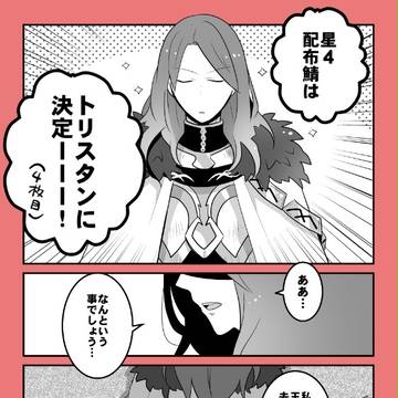 Page 10 thumbnail