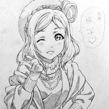 小原鞠莉 模写
