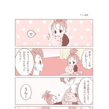 王子の憂鬱