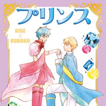 【10/22 もっ黒3】新刊サンプル【黄黒】