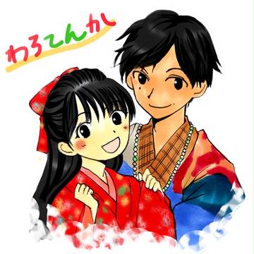 わろてんか