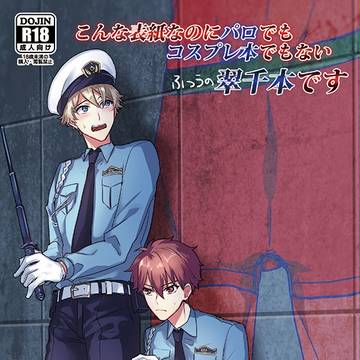 brilliantdays11新刊サンプル