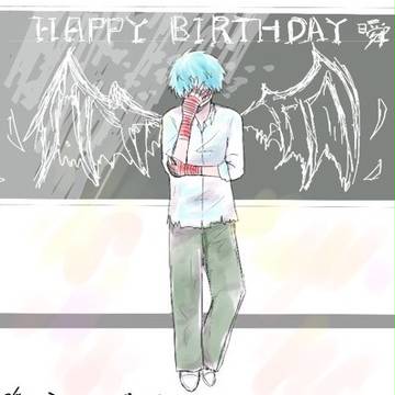 瞬くんお誕生日おめでとう漫画