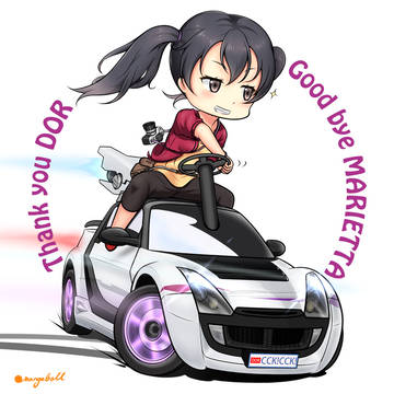 だし！
