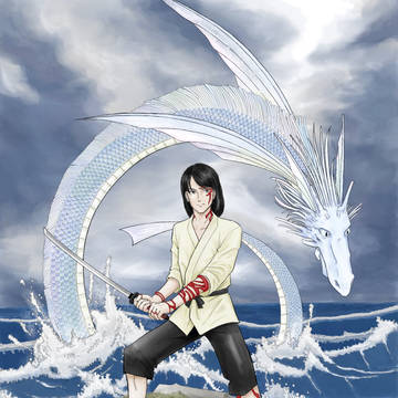 水龍