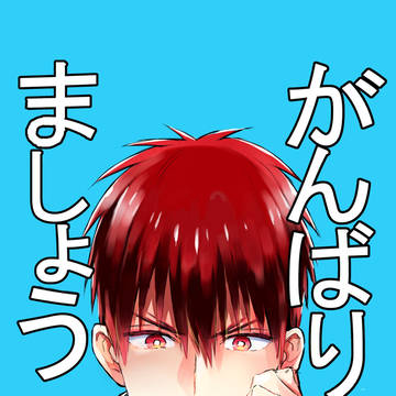 10/22【DCR15】青火本サンプル