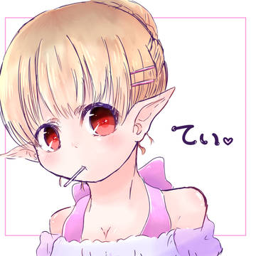 はじめまして