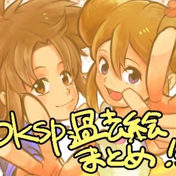 【CP注意】pkspらくがき【NLなど】