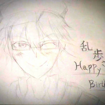 江戸川乱歩生誕祭