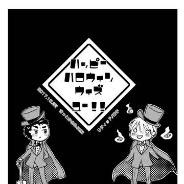 【黄笠】ＤＣＲ15 無配【きっかさ!!３】