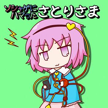 東方紅楼夢13