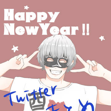 Twitterまとめ6