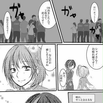 シャイの誕生日にベタなシチュエーションを用意したらまさかの展開に