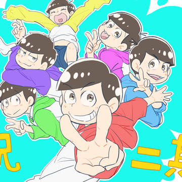 祝！二期！！