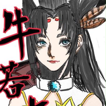 牛若丸