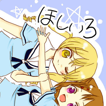 バンドリオンリー本表紙