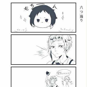 八つ当たり