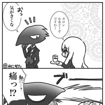 ひぎゃくのノエルちゃん買ったよ記念(別ver.)