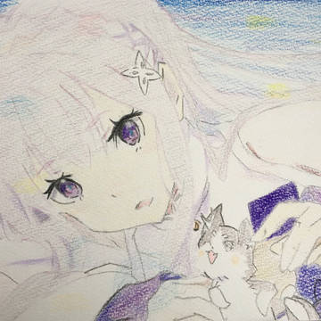 エミリア