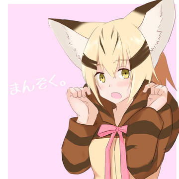 衣装替え