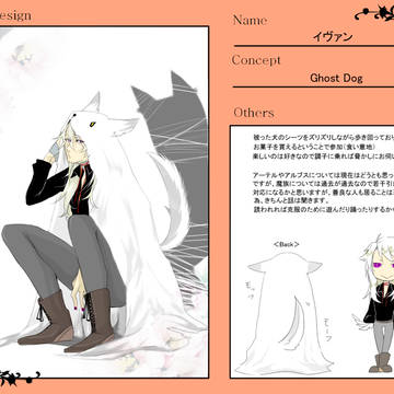 【Albater】イヴァン【ハロウィン】
