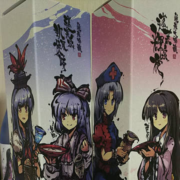 第13回 紅楼夢 お疲れ様でした