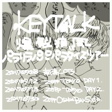 れぽまとめ２