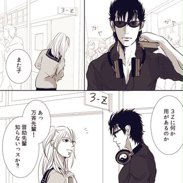 3Z万また