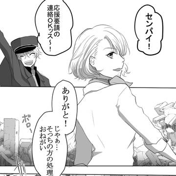 【ぴくホグ】きゅうさい【談話室】