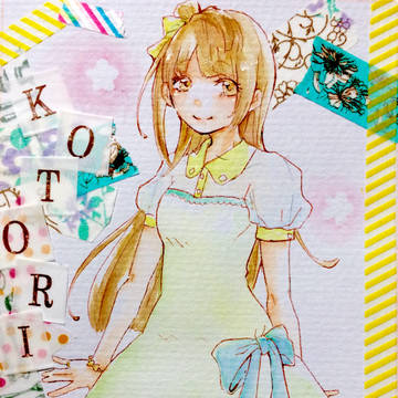 ちゅん