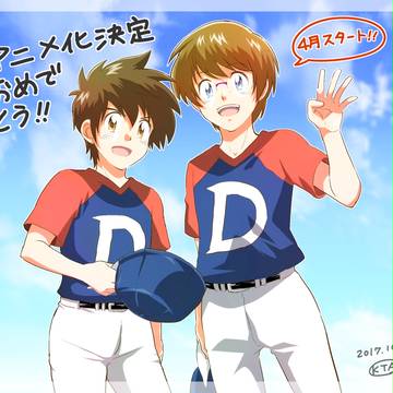 祝！アニメ化！