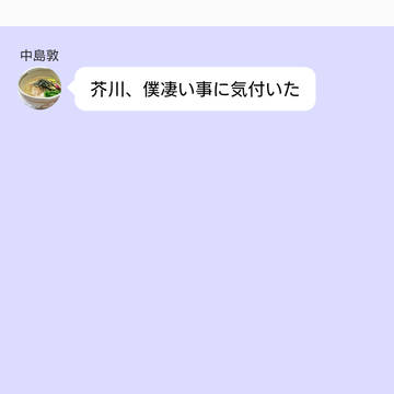 天然ってレベルじゃない