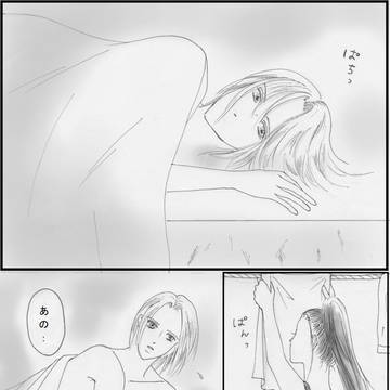 ドラクエ11（主マル）