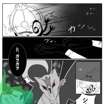 【ポケ学】死者に会える日【中間2期N】