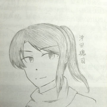 妄想總司~