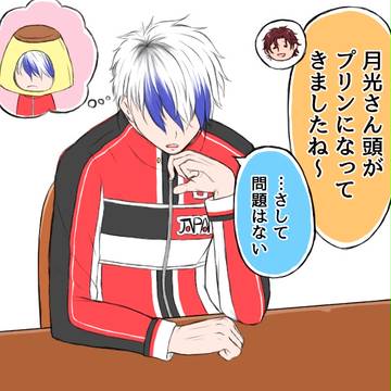 テニスまとめ②