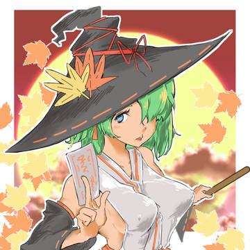 Halloween 2017