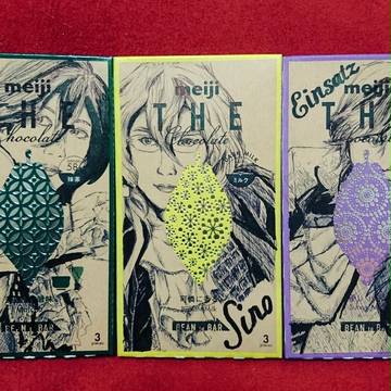 ザチョコでマスミラキャスト