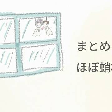 手下まとめ3