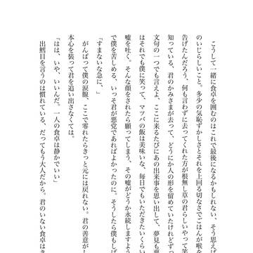 プライスレス本が出ます！