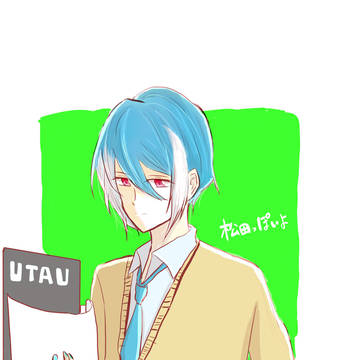 【UTAU】松田っぽいよ