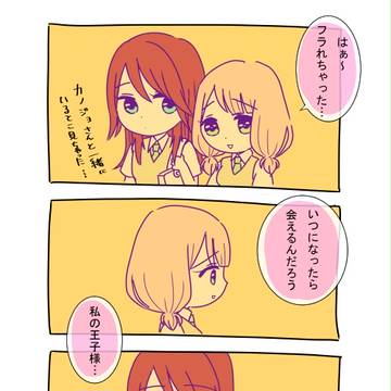 ともひまさん２