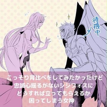 【LC】男女カプ＆女子キャラまとめ