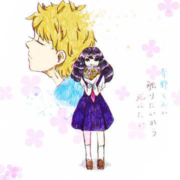 大好きの花束