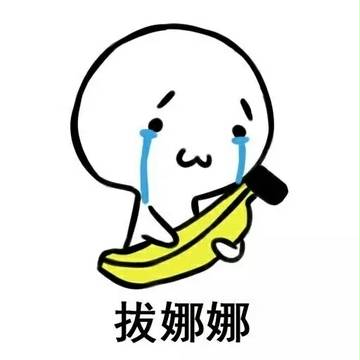 转发