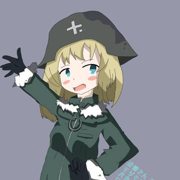 もうおわんない
