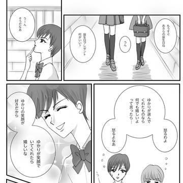 あきらさん逆ハピバ