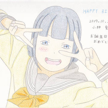 あいきゃんお誕生日おめでとう！