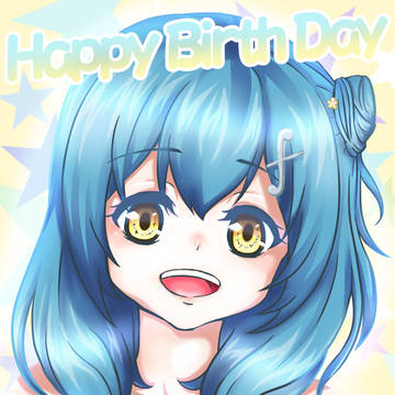 詩穂　お誕生日イラスト